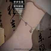 复古宫廷风铃铛脚链女精致性感高级设计感轻奢新款 百搭足链足饰品