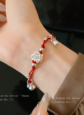 新中式复古莲花铃铛手链