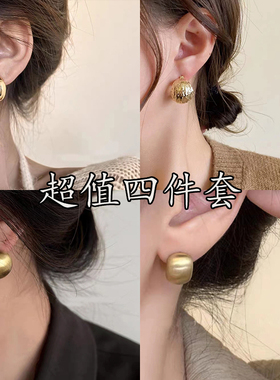 磨砂哑光耳钉小众设计高级感耳环