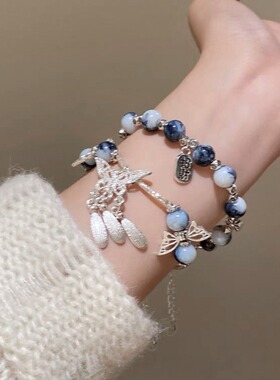 新中式青花瓷配色古风蝴蝶手链