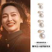繁花汪小姐同款 耳夹fever珍珠耳钉女小众无耳洞耳环2024新款 耳饰