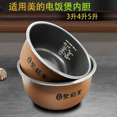 Midea/美的 MB-WFS3018Q