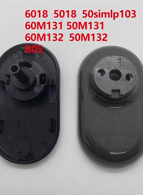 美的电压力锅锅盖把手5018  6018 B05 50simlp103 提手旋手配件上
