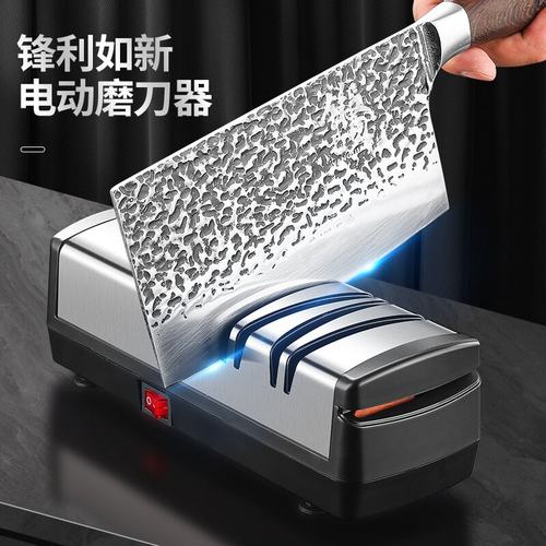 全自动电动磨刀器多功能厨房