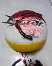 专业修世达VB315-34vb225-34软硬排球气嘴漏气针扎气门撒气修复