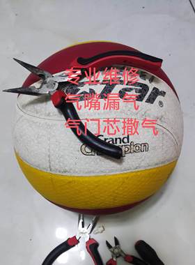 专业修世达VB315-34vb225-34软硬排球气嘴漏气针扎气门撒气修复
