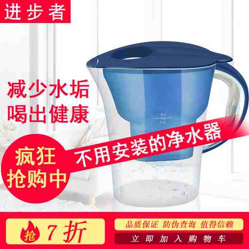 活性炭过滤器净水壶包邮