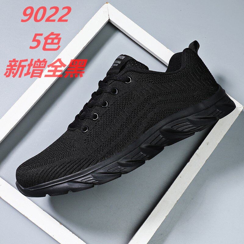 男鞋轻便防滑软底跑步鞋黑色网面透气减震运动鞋男士休闲鞋子男款