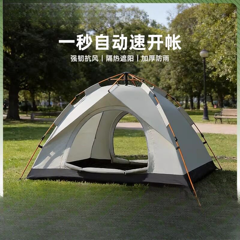帐篷户外便携折叠野营露营开合