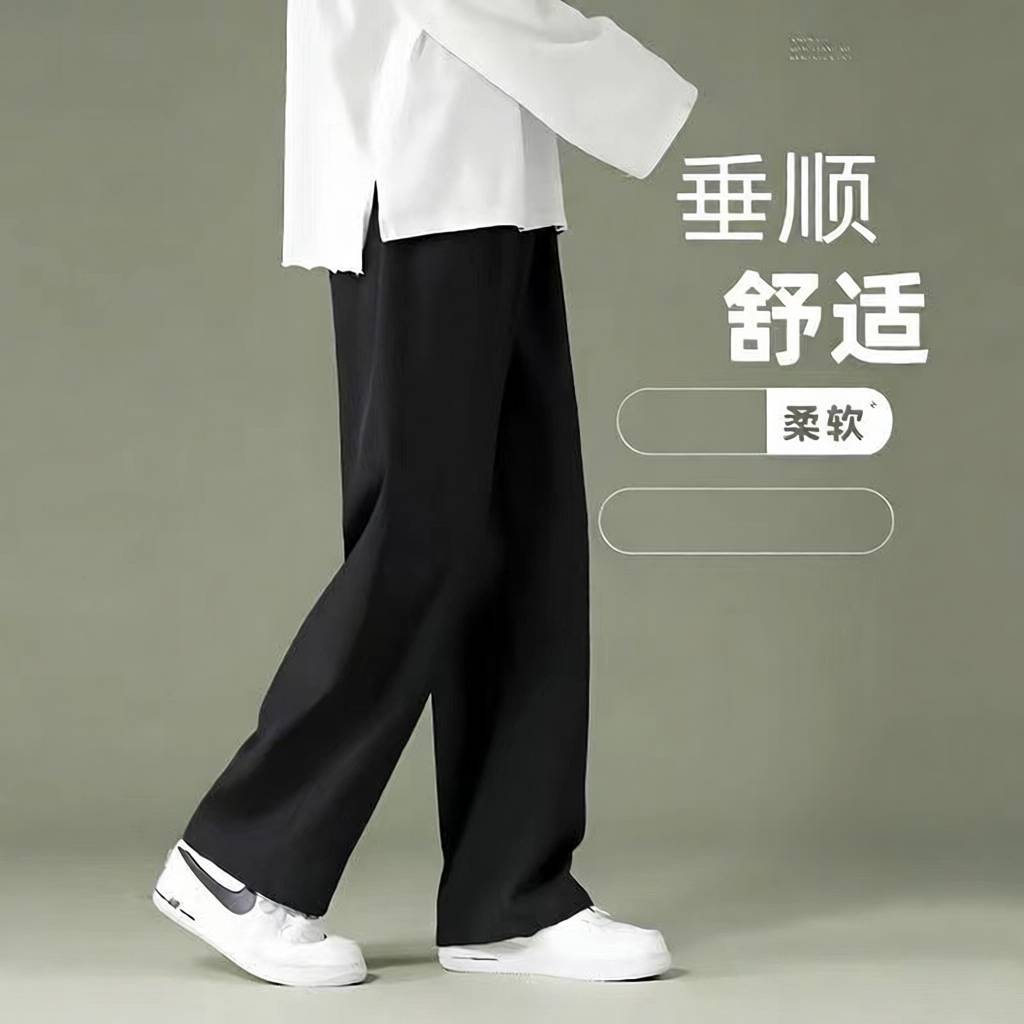 夏季薄款冰丝直筒九分阔腿休闲裤
