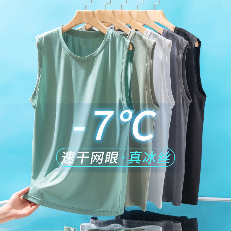 男士纯色宽肩莫代尔背心夏大码