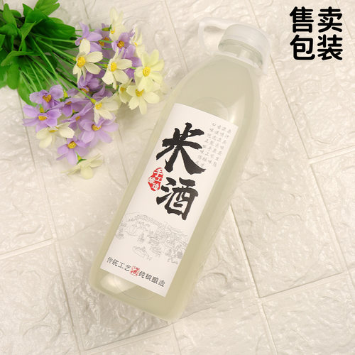 1000ml2斤装密封网红米酒包装瓶