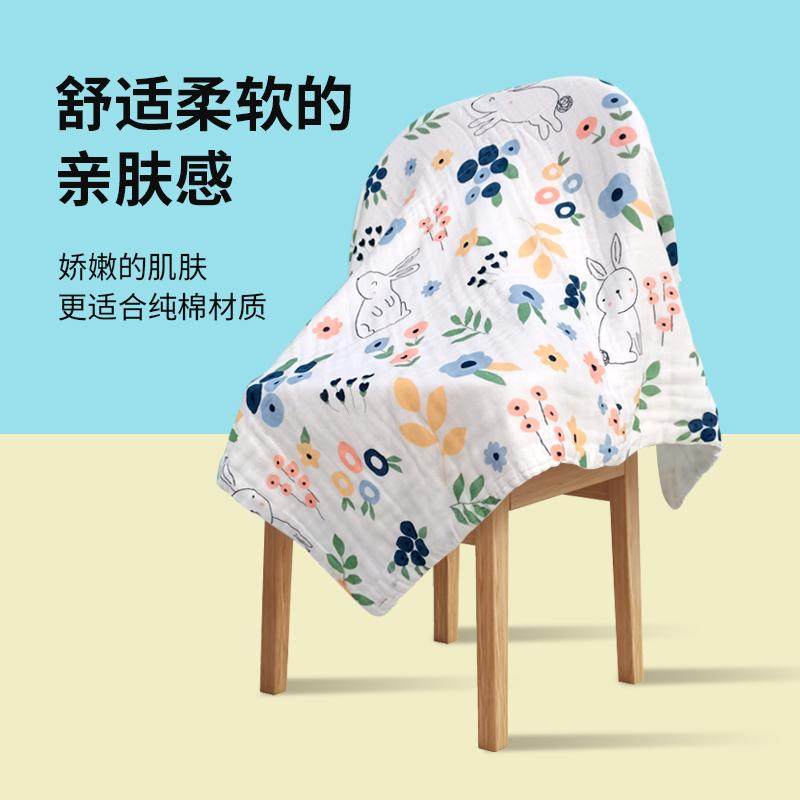 新生儿浴巾抱被纱布儿童盖毯抱被