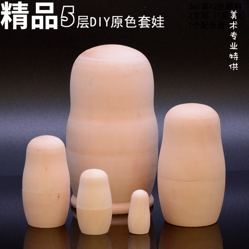 精品 俄罗斯 DIY白胚套娃 纯实木 5层木制工艺品 树疤少 打磨光滑