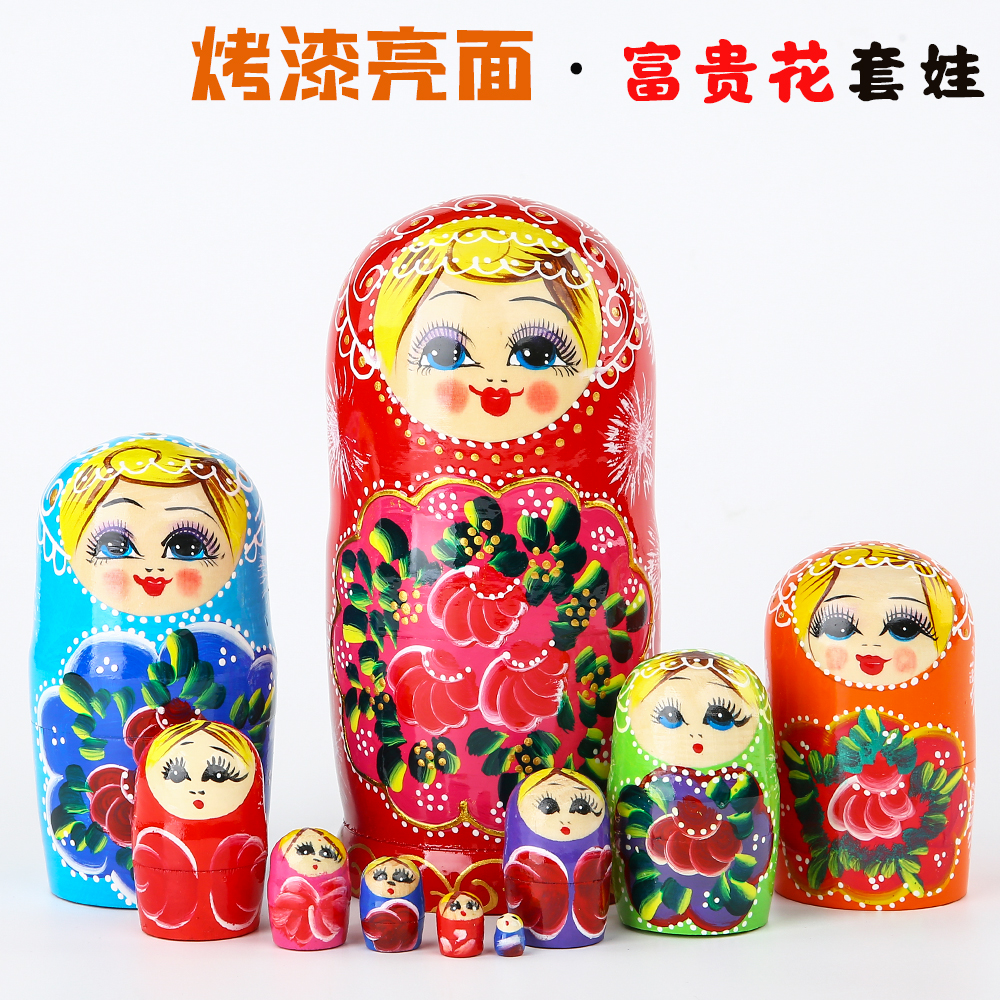 椴木俄罗斯套娃JoyNest