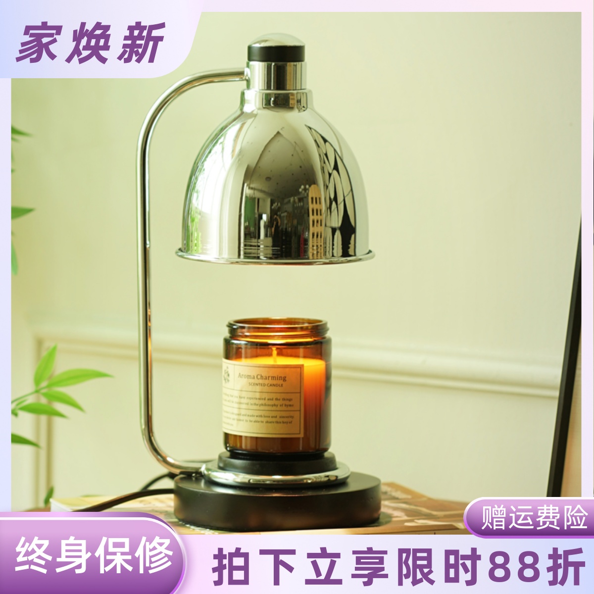 中古包豪斯无火融蜡灯香薰灯摆件