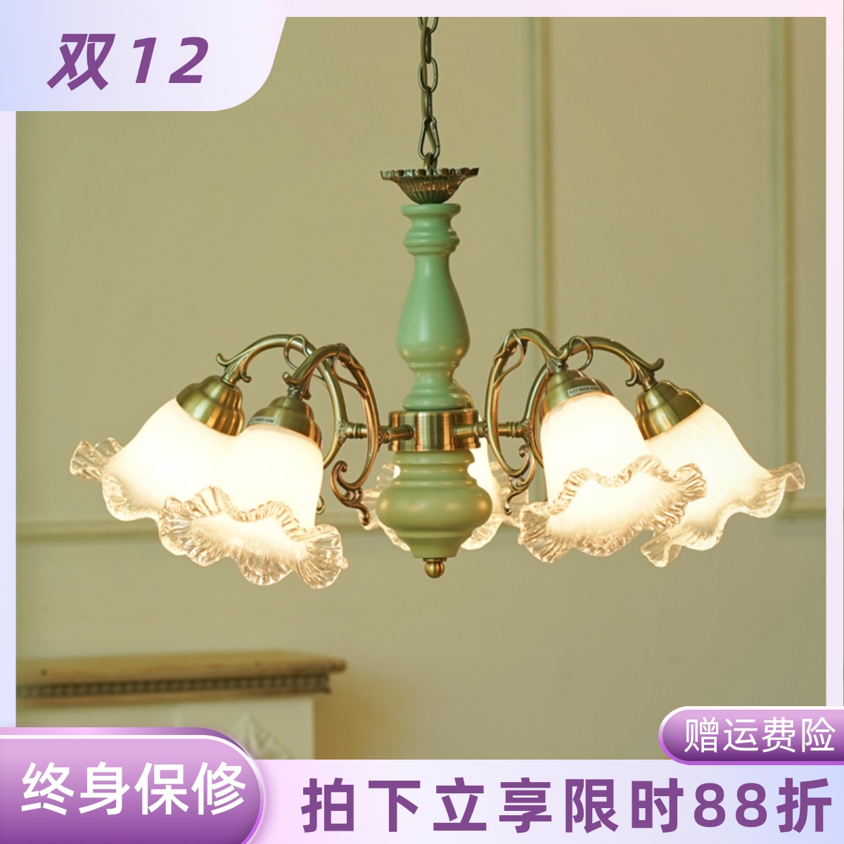 客厅卧室吊灯奶油风实木