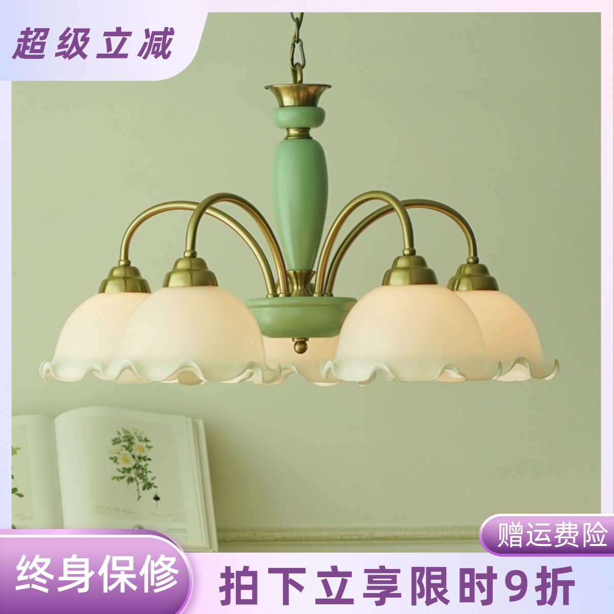 卧室客厅奶油风玻璃法式吊灯