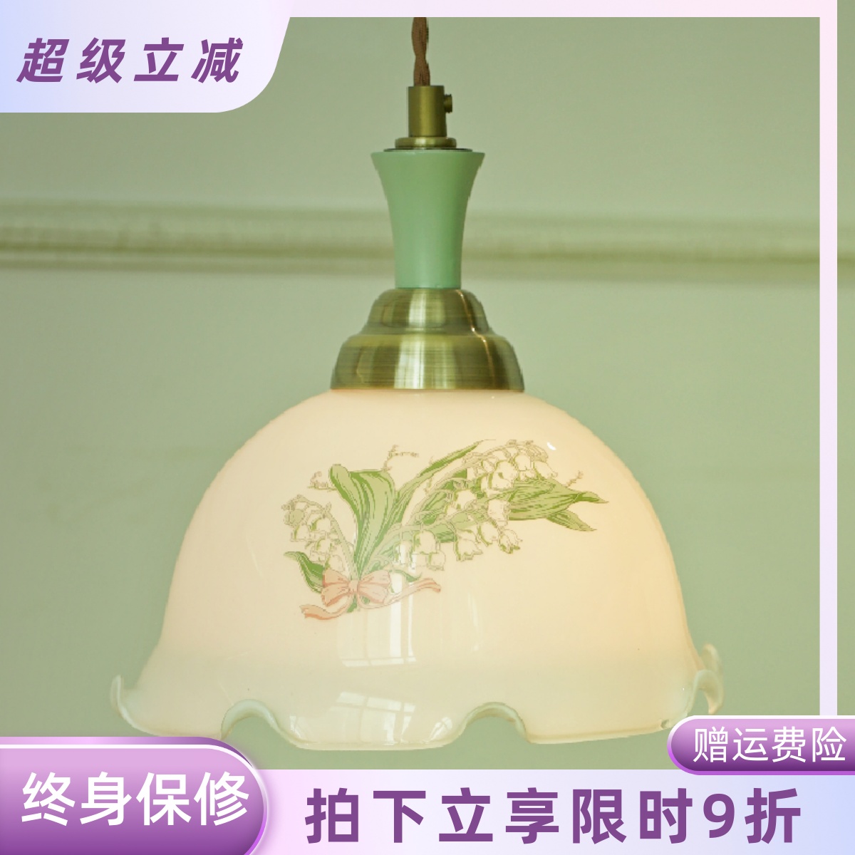 卧室奶油风法式床头吊线灯复古玄关入户走廊阳台电视背景墙小吊灯