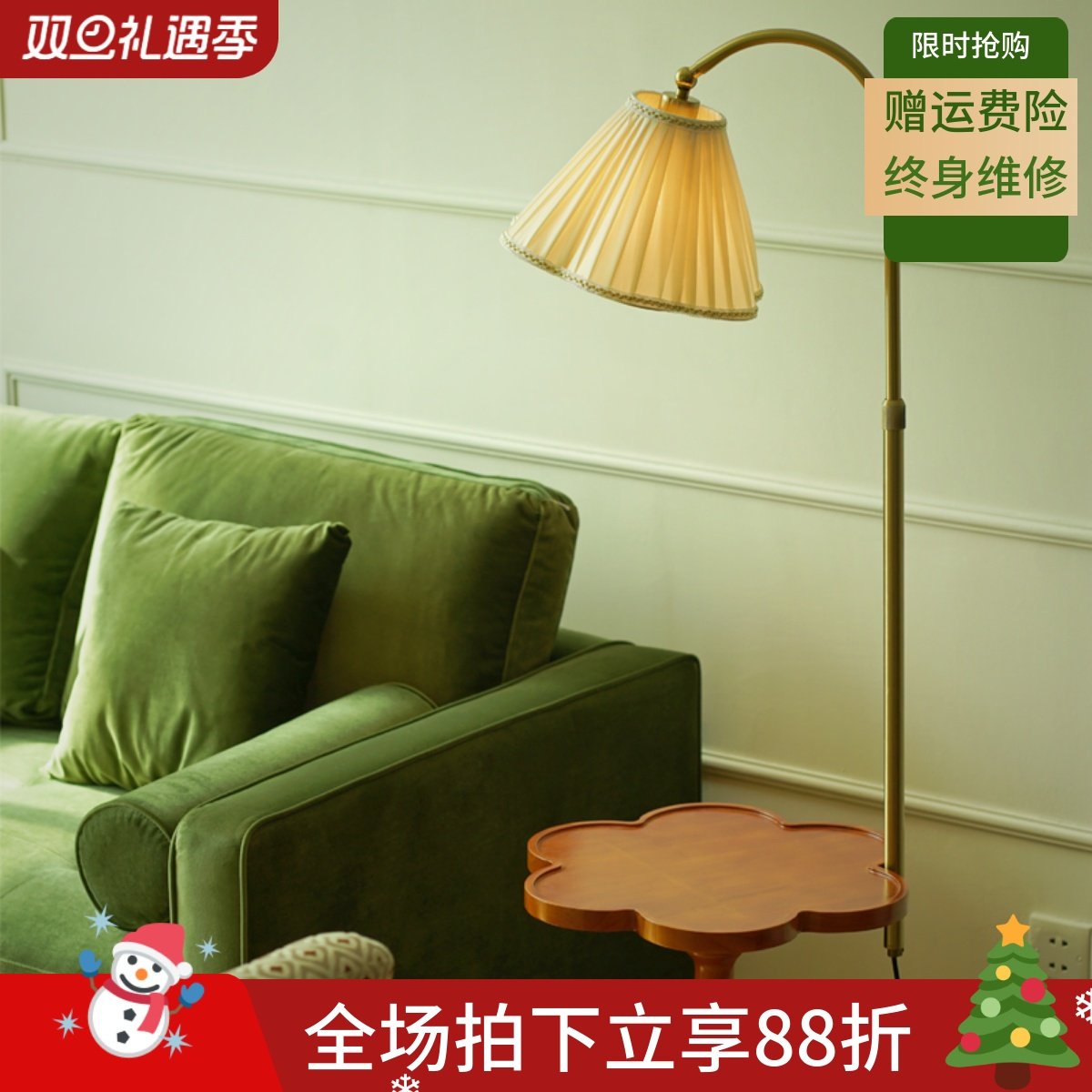 茶几落地灯美式复古实木