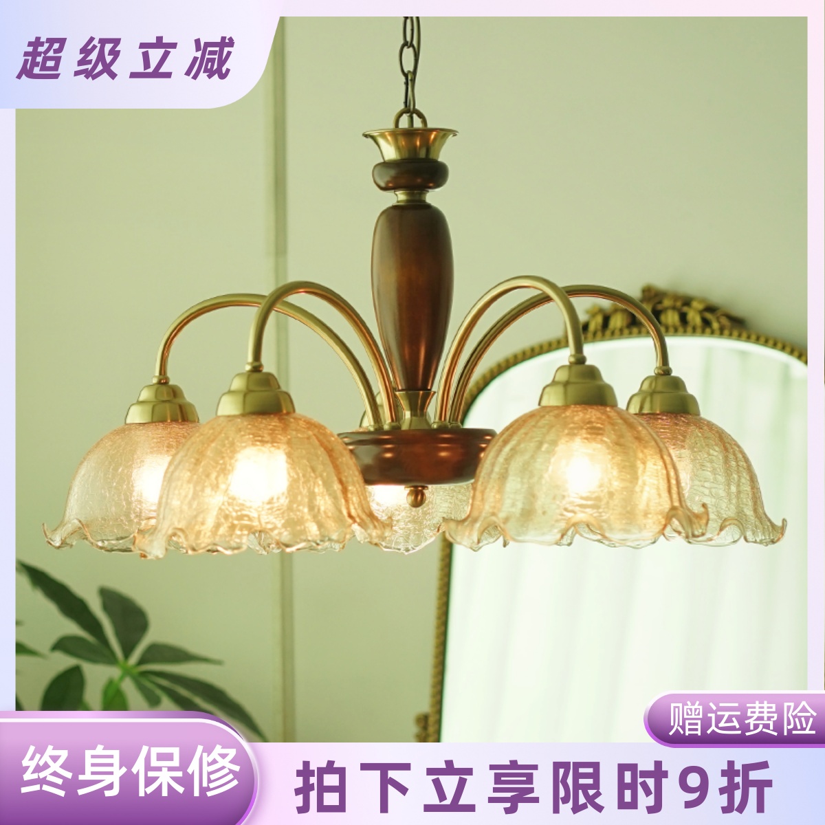 高端客厅餐厅灯中古现代法式复古