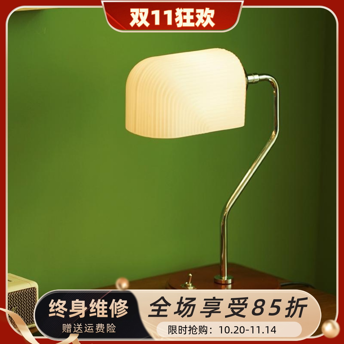 中古vitnage包豪斯护眼台灯