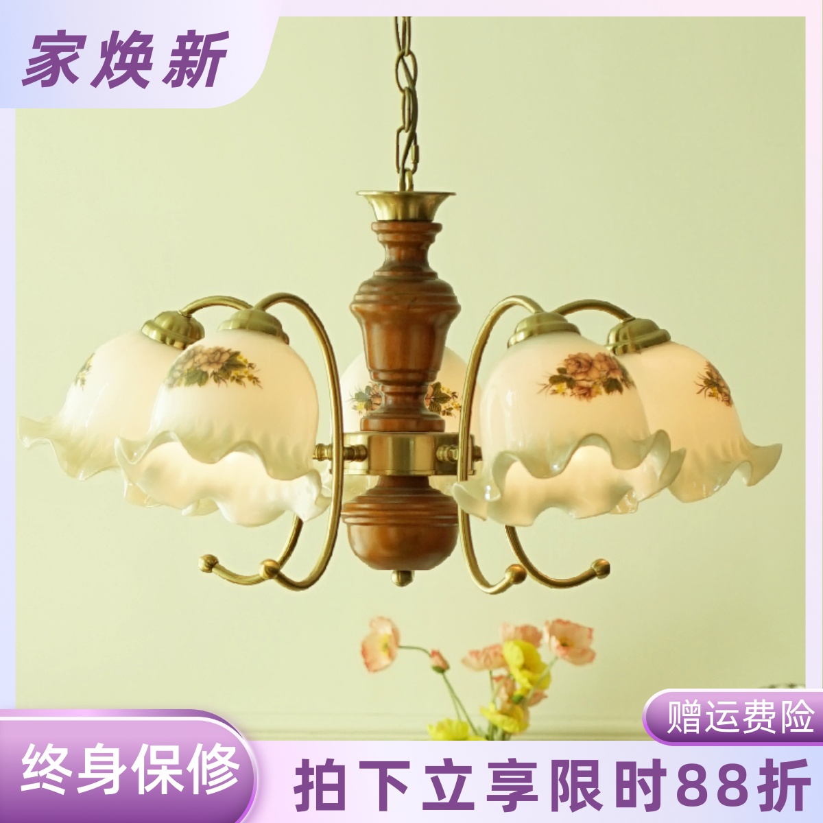 高级感美式复古客厅卧室实木吊灯