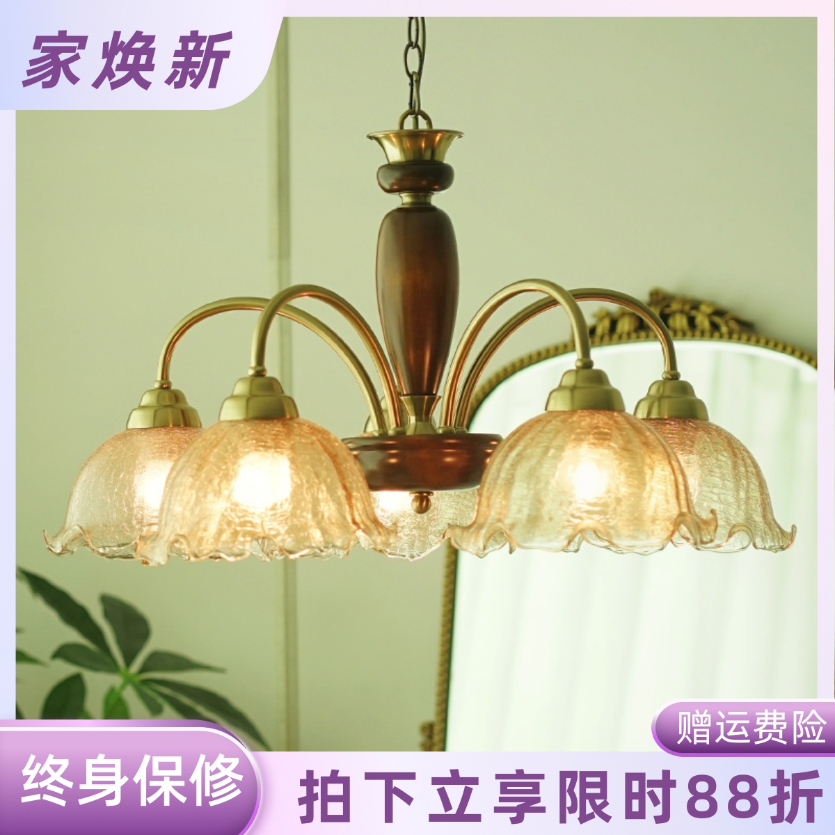 高端客厅餐厅灯中古现代法式复古