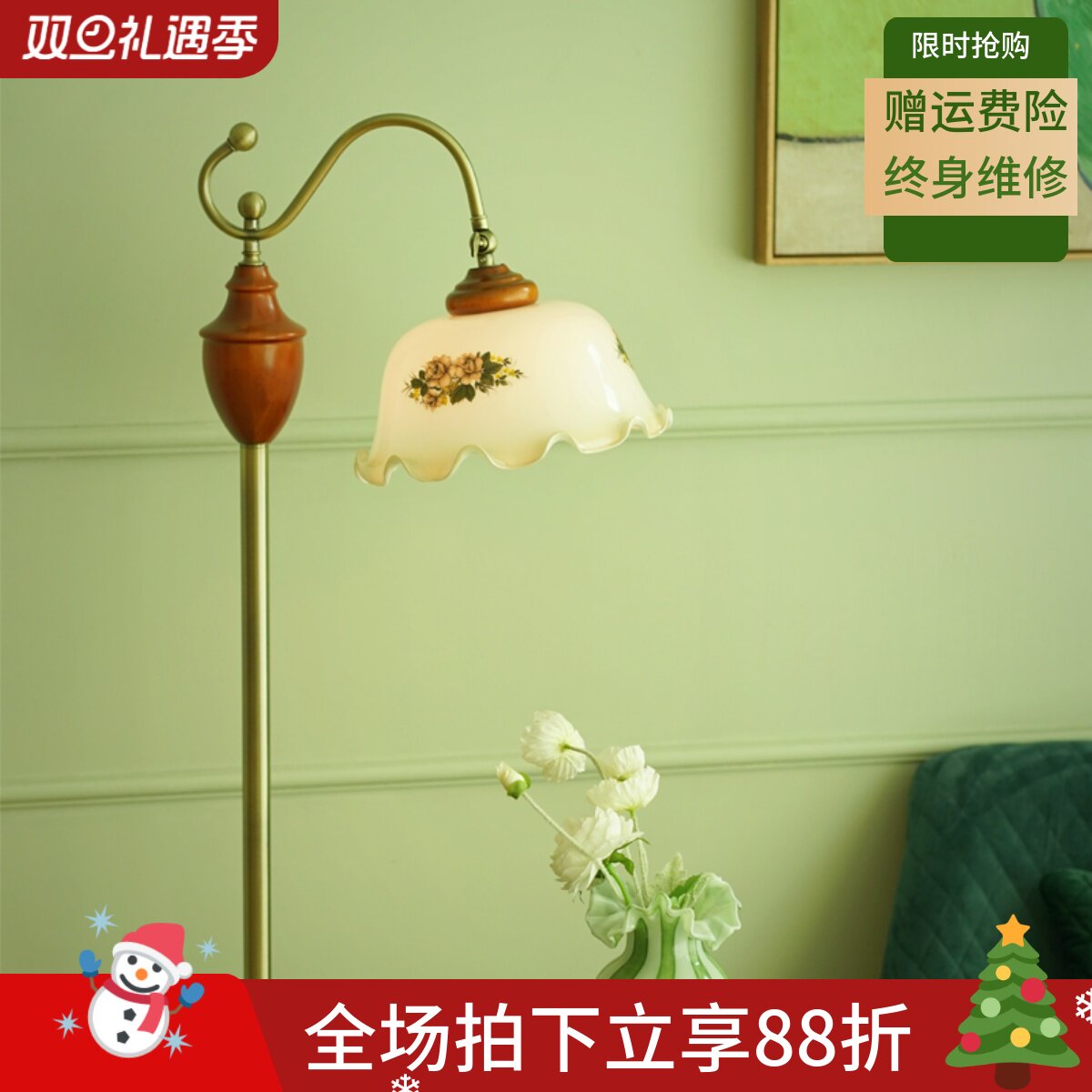 客厅卧室落地灯美式复古实木