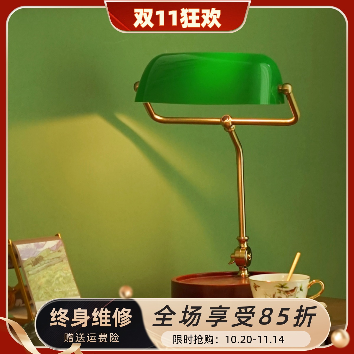 银行灯学习专用民国绿色老式美式复古实木欧式高级感书房书桌台灯