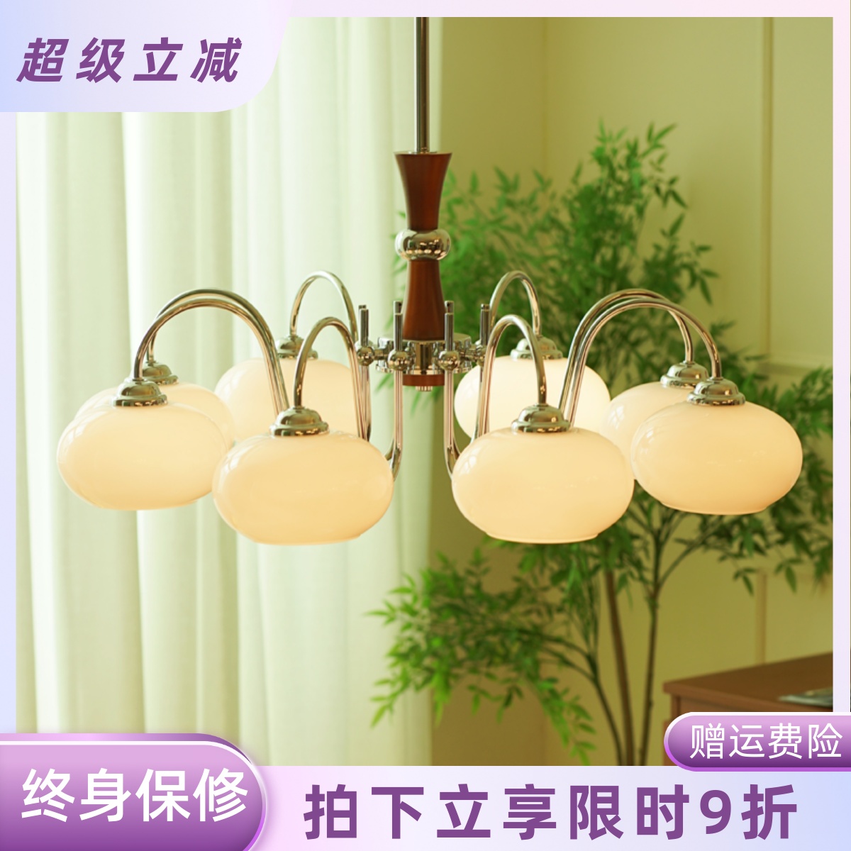 中古包豪斯奶油风实木吸顶灯