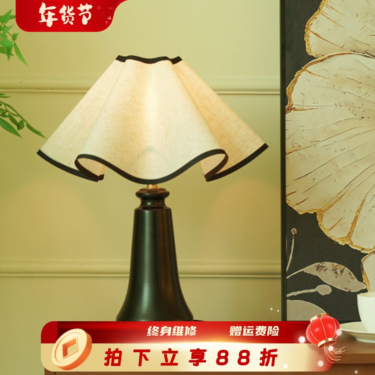 黑色布艺法式复古轻奢氛围灯简约现代卧室床头柜中古高级感台灯,家装灯饰光源,装饰台灯,淘宝优惠券,粉丝福利购,淘宝优惠卷