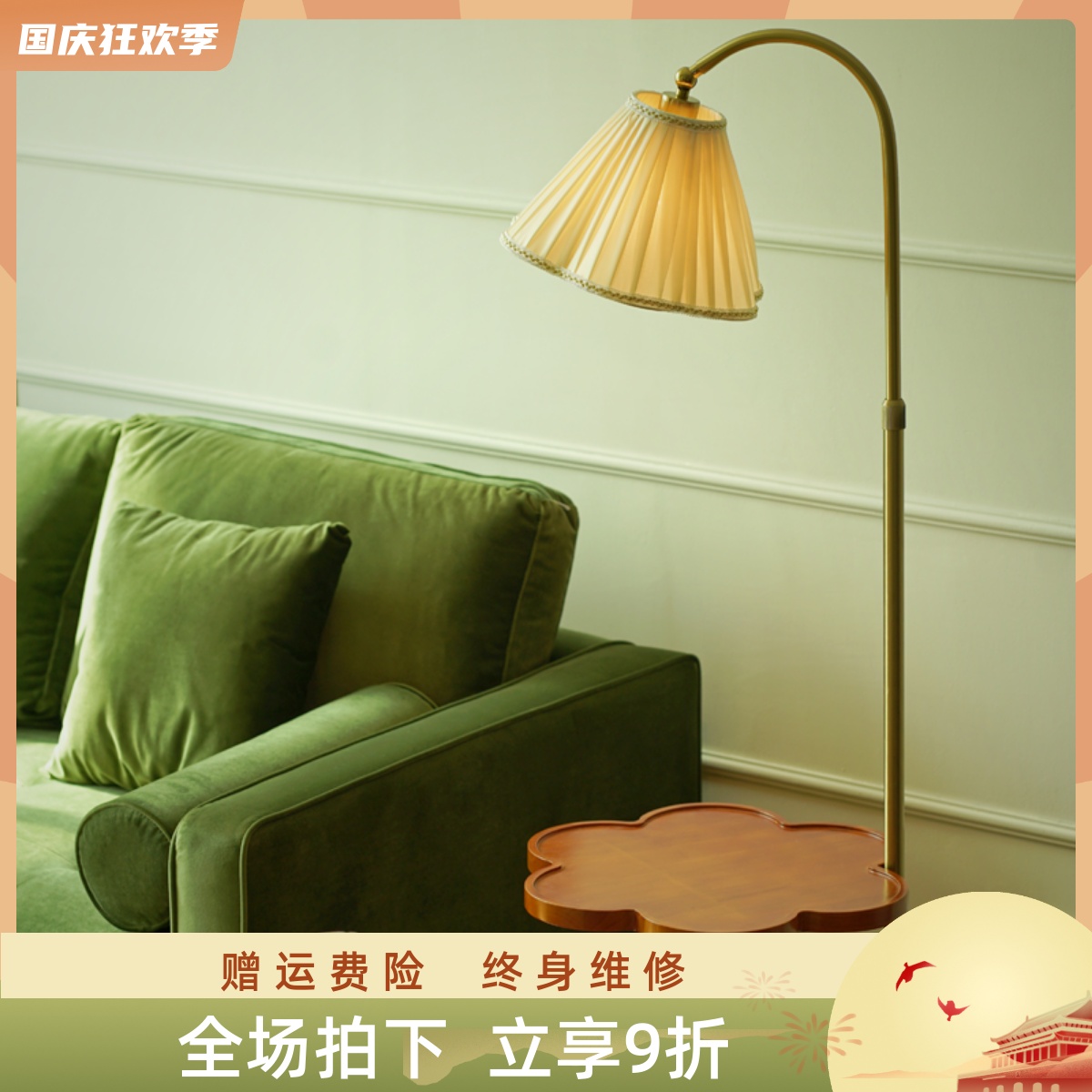 茶几落地灯美式复古实木