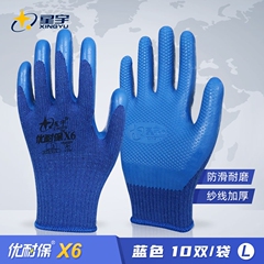 găng tay chịu nhiệt Chính Hãng Xingyulan Tuyệt Vời Cao Su Chịu Mài Mòn Găng Tay Bảo Hộ Lao Động X6 Mùa Đông Chống Trơn Trượt Dày Sợi Cotton Ngoài Trời Chống Thấm Nước bao tay bảo hộ găng tay bảo hộ 3m
