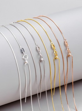 s925银项链万能路路通吊坠