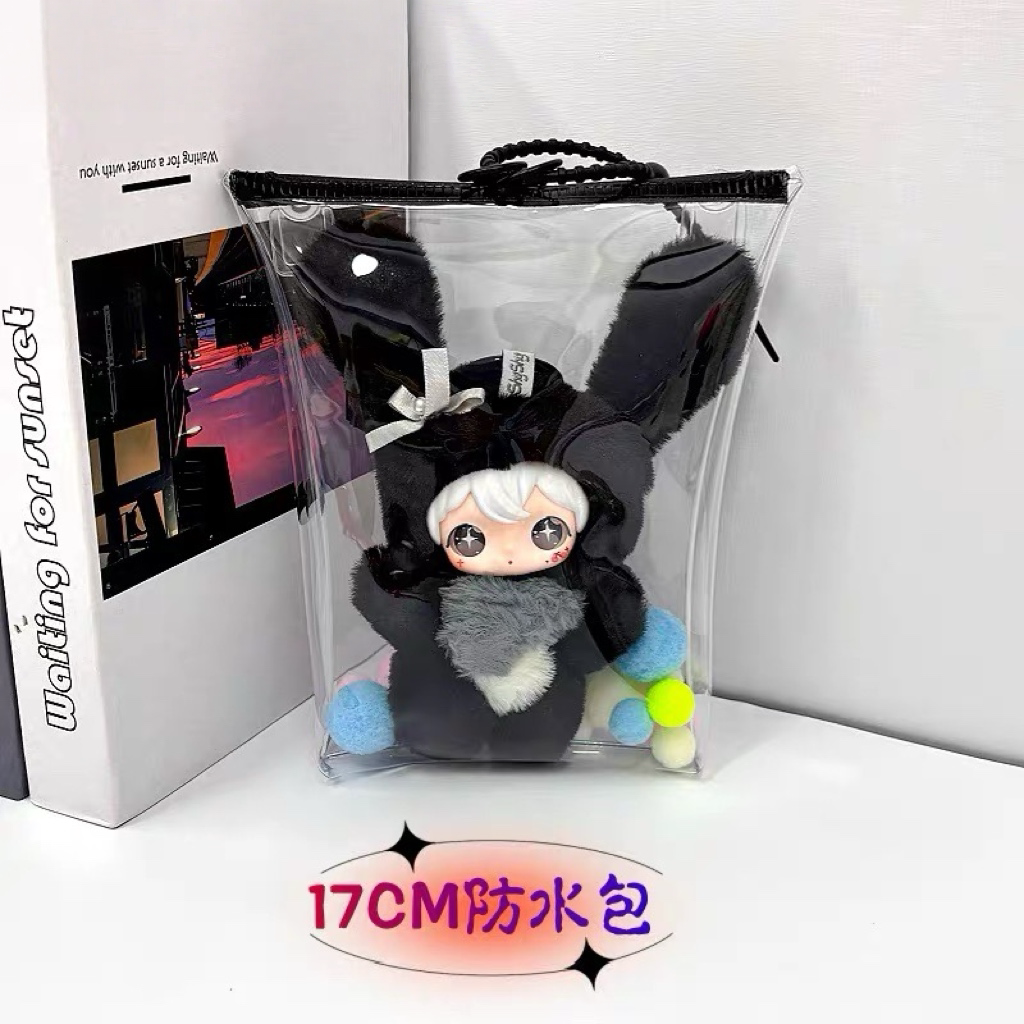田栩宁同款兔闪闪娃包全密封防水毛绒/玩偶/公仔/布