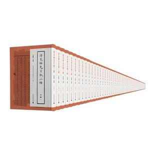 影印本 清末稀见官报三种 全52册 王振良广西师范大学出版 人天书店畅销书排行榜 正版 社社会科学 书籍