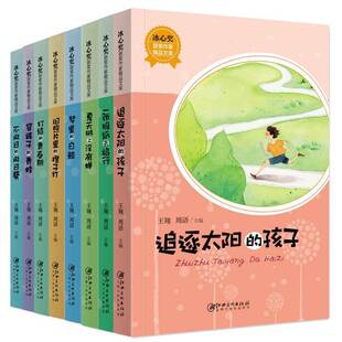 正版书籍 穿裤子的青蛙王翔江西社儿童读物 岁人天书店畅销书排行榜