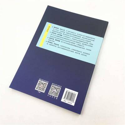 正版书籍 Oracle Database 12c基础教程周法国清华大学出版社计算机与网络关系数据库系统高等学校教材 人天书店畅销书排行榜