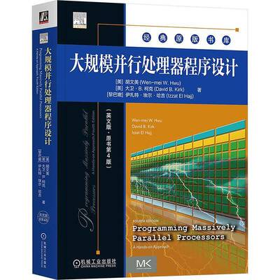 正版书籍 大规模并行处理器程序设计（英文版胡文美大卫·柯克黎巴嫩伊扎特·机械工业出版社计算机与网络  人天书店畅销书排行榜