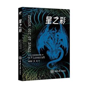 人天书店畅销书排行榜 星之彩社会科学 正版 书籍