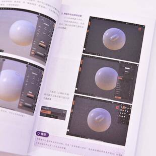 正版书籍 iPad建模:Nomad Sculpt数字雕刻入门教程沈大尉人民邮电出版社计算机与网络  人天书店畅销书排行榜