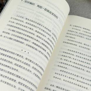 正版书籍 逻辑学入门张伟超北京社哲学宗教 人天书店畅销书排行榜
