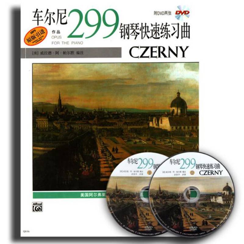 正版书籍 车尔尼钢琴快速练习曲(作品299)(原版引进)(附2DVD)威拉德·阿·帕尔默注上海音乐出版社艺术  人天书店畅销书排行榜