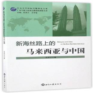 在希望与绝望之间 肯尼亚 1963 2011年丹尼尔·布兰奇中国社会科学出版 人天书店畅销书排行榜 正版 社历史肯尼亚历史 书籍