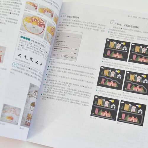 正版书籍 中文版Illustrator 2024自学教程李金明李金蓉人民邮电计算机与网络  人天书店畅销书排行榜