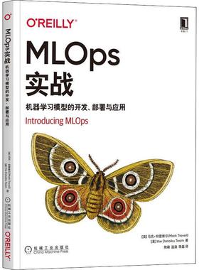正版书籍 MLOps实战:机器学开发、部署与应用马克·特雷维尔机械工业出版社工业技术  人天书店畅销书排行榜