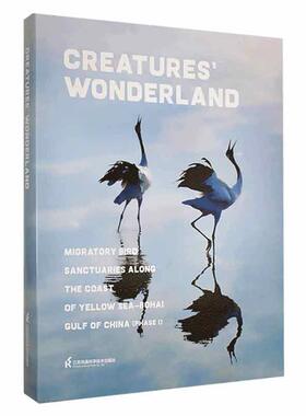 Creatures' wonderland:migratory bird sanctuaries along the coast of yellow sea-bohai gulf of China(phase    自然科学书籍