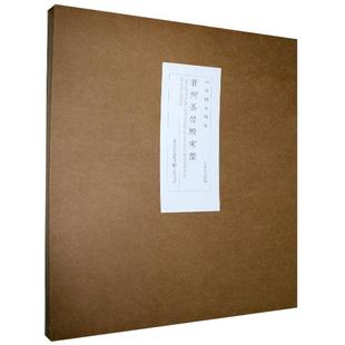 正版书籍 晋祠圣母殿宋塑/山西国宝精华三晋出版社三晋出版社艺术彩塑太原宋代图集普通大众人天书店畅销书排行榜