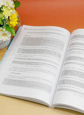 正版书籍 区块链原理、架构与开发:HyperLedger Fabric开源项目实战:微王金龙清华大学出版社计算机与网络  人天书店畅销书排行榜